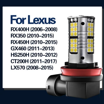 2pcs LED Luči za Meglo Blub Žarnice Canbus H11 H16 Za Lexus RX400H RX350 RX450H GX460 HS250H CT200H 2011-2017 LX570 2008-