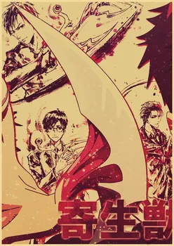 Anime Parasyte Maxim Plakat Retro Kraft Papir Za Plakate Stenska Nalepka Doma Dekoracijo Slike Dnevna Soba Bar Wall Art Dekor
