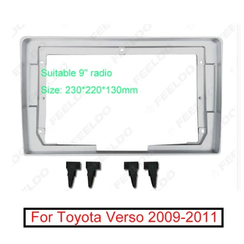 FEELDO Avto 2Din Avdio Fascijo Okvir za Toyota Verso 9 Palca Velik Zaslon z DVD-Armaturna Plošča namestite Trim Kit